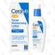 Protect Ya Neck (And Face) With 29% Off CeraVe AM SPF 30 Facial Moisturizing Lotion